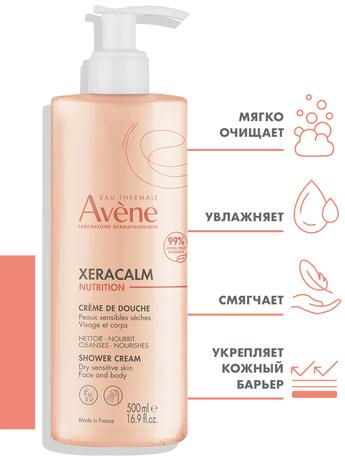 Фото Avene XeraCalm Nutrition крем-гель легкий питательный очищающий 500 мл