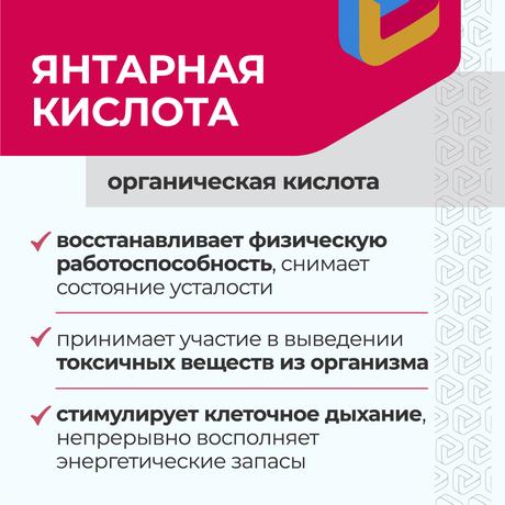 Фото Цитофлавин PRO, капсулы, 60 шт.