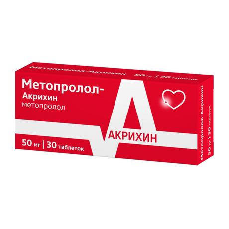 Фото Метопролол-Акрихин, таблетки 50 мг, 30 шт.