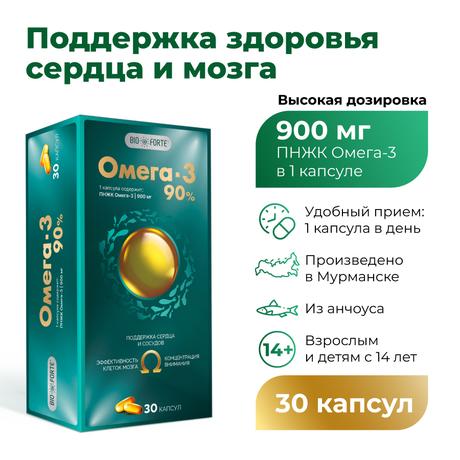 Фото Омега-3 90% BioForte, капсулы 1300 мг, 30 шт.