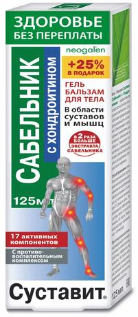 Фото Суставит Сабельник с хондроитином, гель-бальзам 125 мл