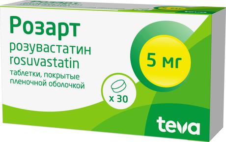 Фото Розарт, таблетки покрыт. плен. об. 5 мг,  30 шт.