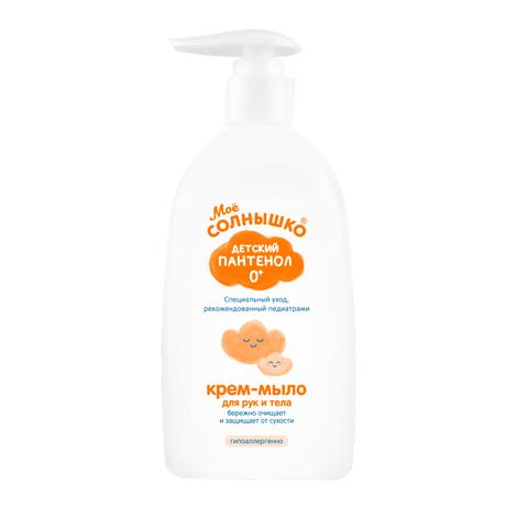 Фото Мое солнышко, крем-мыло (с пантенолом), 300 мл