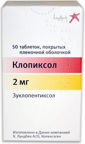 Фото Клопиксол, таблетки 2 мг, 50 шт.