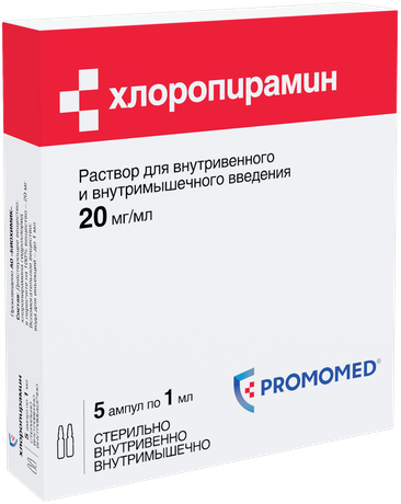 Фото Хлоропирамин, раствор 20 мг/мл, ампулы 1 мл, 5 шт.