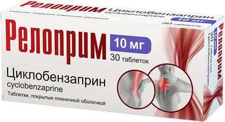 Фото Релоприм, таблетки 10 мг, 30 шт.