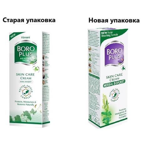 Фото Боро Плюс с ароматом трав (зеленый), крем, 25 г