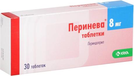 Фото Перинева, таблетки 8 мг, 30 шт.