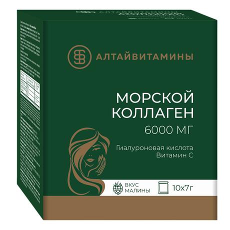 Фото Морской коллаген, порошок (вкус малины), саше-пакеты 7 г, 10 шт.
