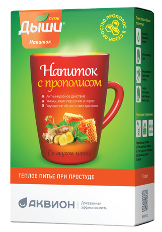 Фото Дыши, напиток с прополисом, со вкусом мяты, саше, 10 шт.