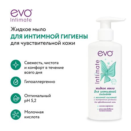 Фото EVO Intimate, мыло жидкое для интимной гигиены, для чувствительной кожи 200 мл, 1 шт.