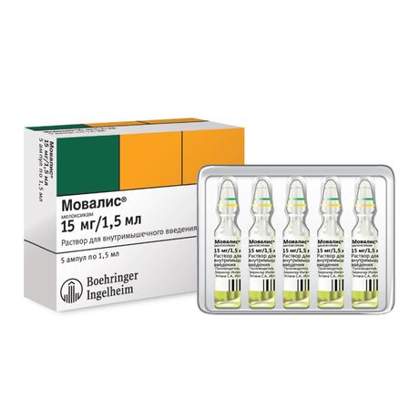 Фото Мовалис, раствор 15 мг, ампулы 1,5 мл, 5 шт.