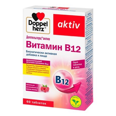 Фото Доппельгерц актив Витамин В12, таблетки для рассасывания, 60 шт.