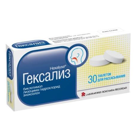 Фото Гексализ, таблетки для рассасывания, 30 шт.