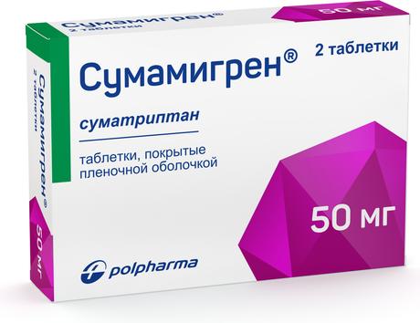 Фото Сумамигрен, таблетки покрыт. плен. об. 50 мг, 2 шт.