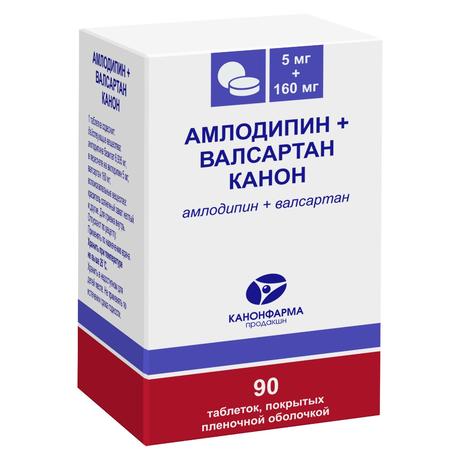 Фото Амлодипин+Валсартан Канон таблетки, покрытые пленочной оболочкой 5 мг+160 мг, 90 шт.