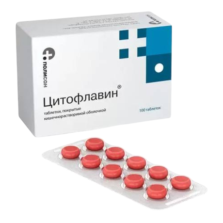 Фото Цитофлавин таблетки, покрытые пленочной оболочкой кишечнорастворимые, 100 шт.