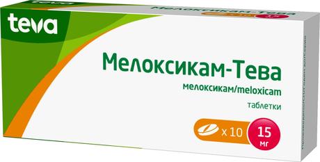 Фото Мелоксикам-Тева, таблетки 15 мг, 10 шт.