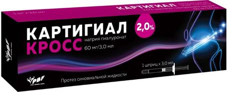 Фото Картигиал Кросс, протез синовиальной жидкости 2 % шприц 3 мл