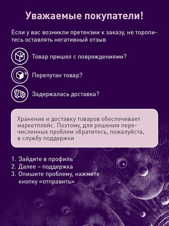 Фото Асепта Защита от кариеса и длительная свежесть, Зубная паста 75 мл, 1 шт.