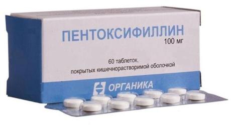 Фото Пентоксифиллин, таблетки кишечнорастворимые, покрытые пленочной оболочкой 100 мг, 60 шт.