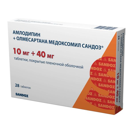 Фото Амлодипин +Олмесартана медоксомил Сандоз, таблетки п/о пленочной 10 мг+40 мг, 28 шт.