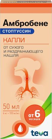 Фото Амбробене Стоптуссин, капли, 50 мл