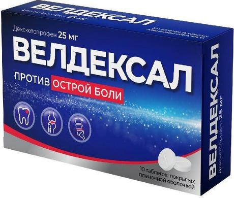 Фото Велдексал, таблетки покрытые оболочкой 25 мг, 10 шт.