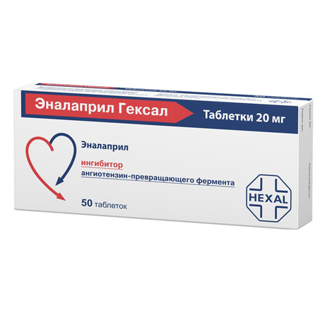 Фото Эналаприл Гексал, таблетки 20 мг, 50 шт. (Салютас Фарма)