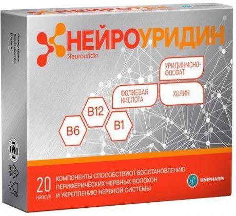 Фото Нейроуридин капс  х20