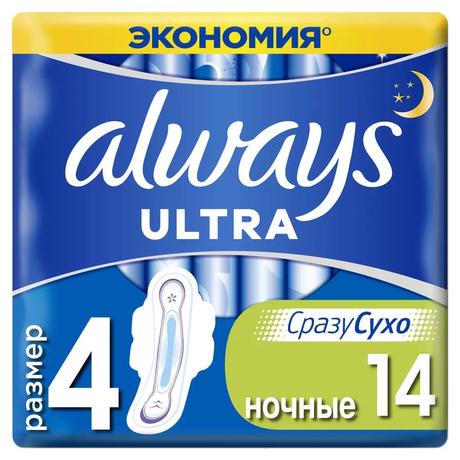 Фото Прокладки Always Ultra Найт Дуо, 14 шт.