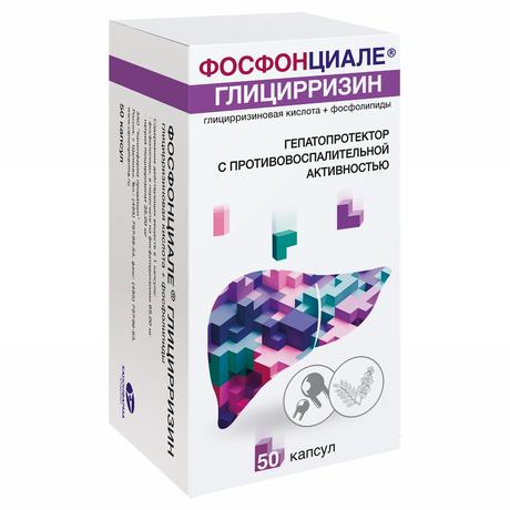 Фото Фосфонциале Глицирризин, капсулы 35 мг +65 мг, 50 шт.