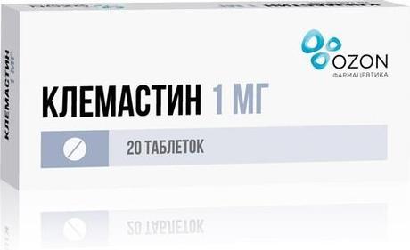 Фото Клемастин, таблетки 1 мг, 20 шт.