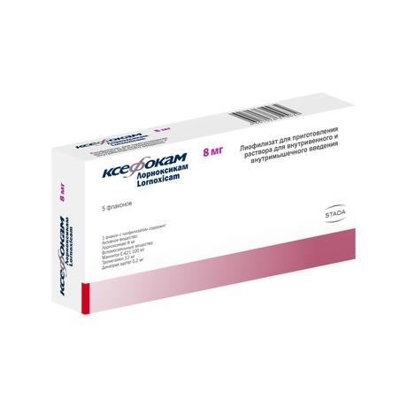 Фото Ксефокам, лиофилизат 8 мг, флаконы, 5 шт.