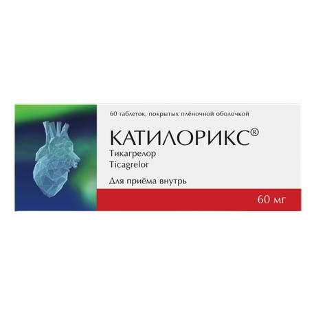 Фото Катилорикс, таблетки покрыт. плен. об. 60 мг, 60 шт.