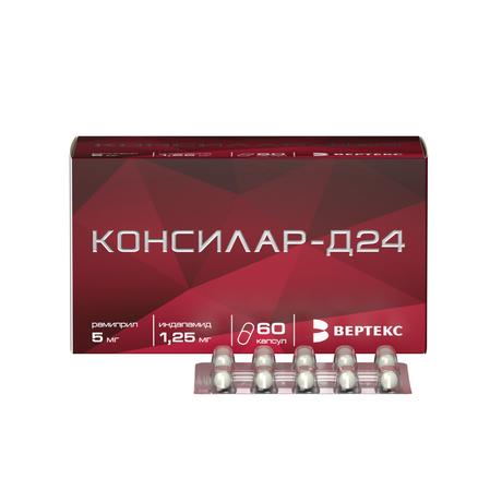 Фото Консилар-Д24, капсулы 1,25 мг+5 мг, 60 шт.