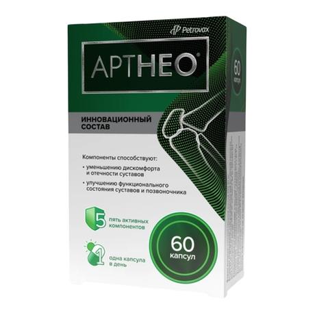 Фото АртНео, капсулы, 60 шт.