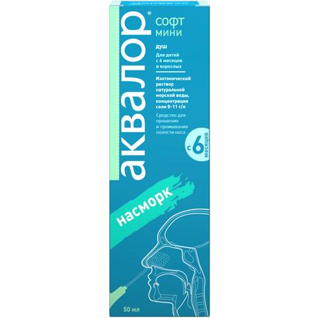 Фото Аквалор Софт Мини, 50 мл