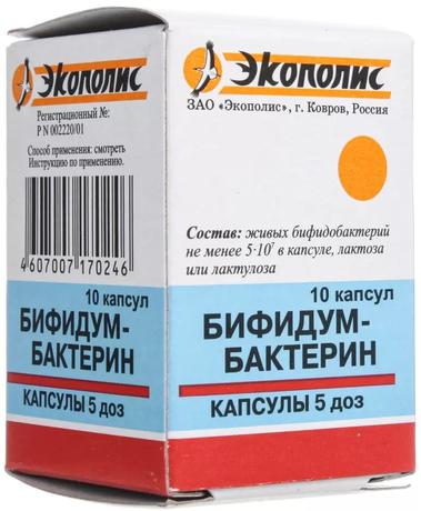 Фото Бифидумбактерин, капсулы 5 доз, банки, 10 шт.