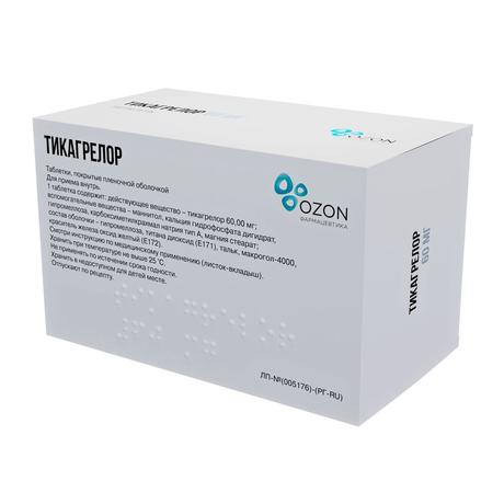 Фото Тикагрелор, таблетки покрыт. плен. об. 60 мг, 168 шт.