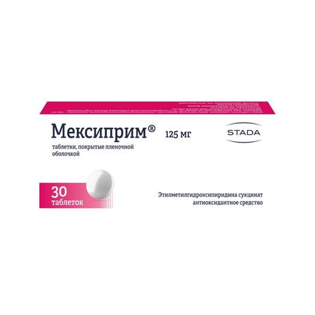 Фото Мексиприм, таблетки, покрытые пленочной оболочкой 125 мг, 30 шт.