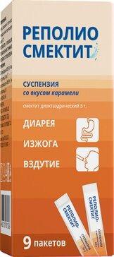 Фото Реполио Смектит, суспензия со вкусом карамели, саше-пакет 10 г, 9 шт.