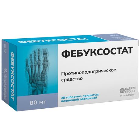 Фото Фебуксостат таблетки, покрытые пленочной оболочкой 80 мг, 28 шт.