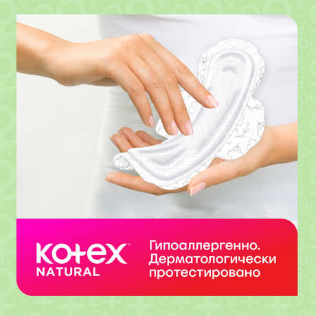 Фото Kotex Natural Супер, прокладки, 7 шт.