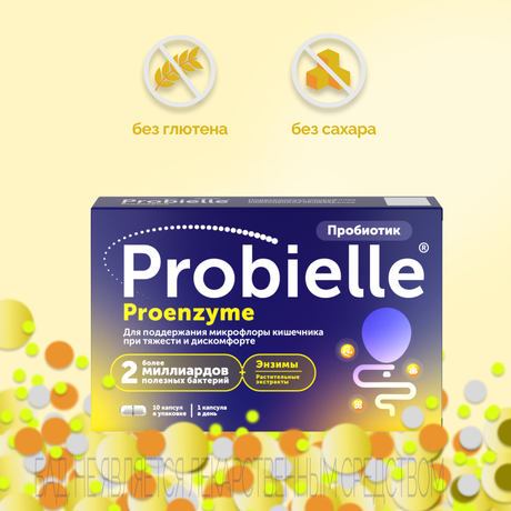 Фото Пробиэль Проэнзим капсулы, 10 шт.
