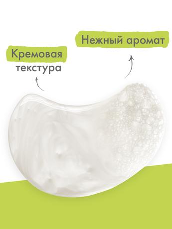 Фото A-Derma гель для очищения тела, увлажняющий, 200 мл
