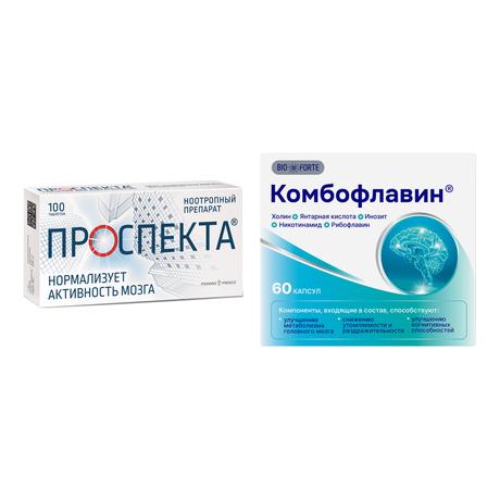 Набор Проспекта таб х100 и Комбофлавин BioForte капс х60