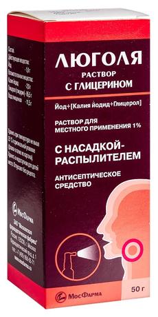 Фото Люголя с глицерином раствор для местного применения, флакон с распылителем 50 г