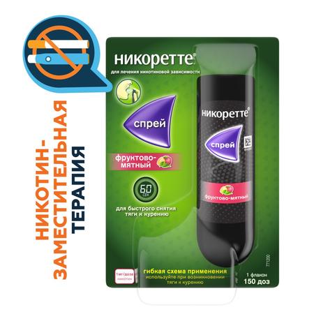 Фото Никоретте, спрей фруктово-мятный для рта, 150 доз (13.2 мл)