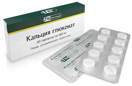 Фото Кальция глюконат, таблетки 500 мг (Фармстандарт), 20 шт.